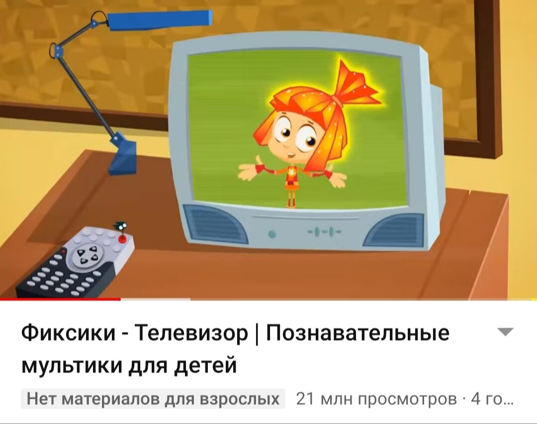 Фиксики вентилятор. Фиксики песни слушать телевизор. Телевизор мультяшный. Фиксики песни слушать телевизор. Фиксики песни слушать телевизор.