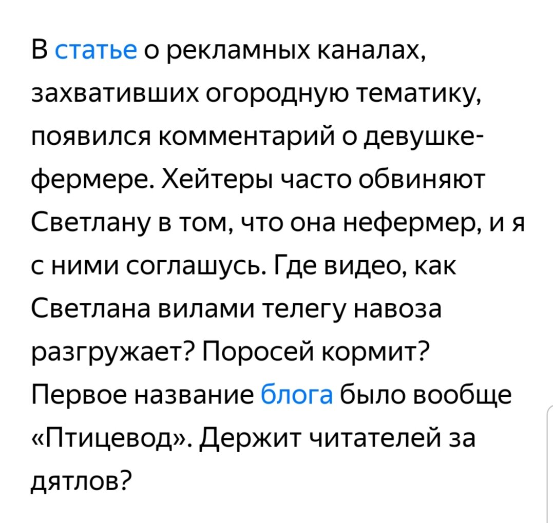 листайте вбок для полной картины) 