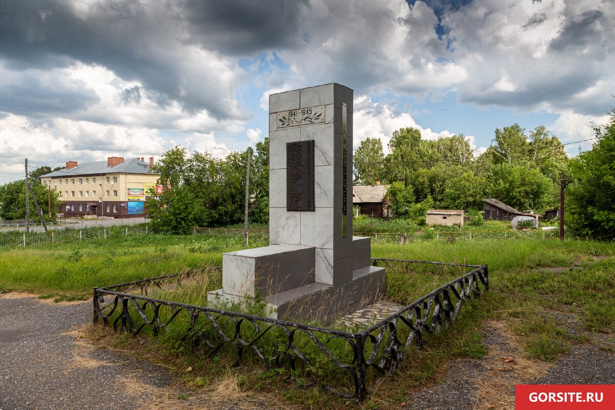 тогучин новосибирск достопримечательности