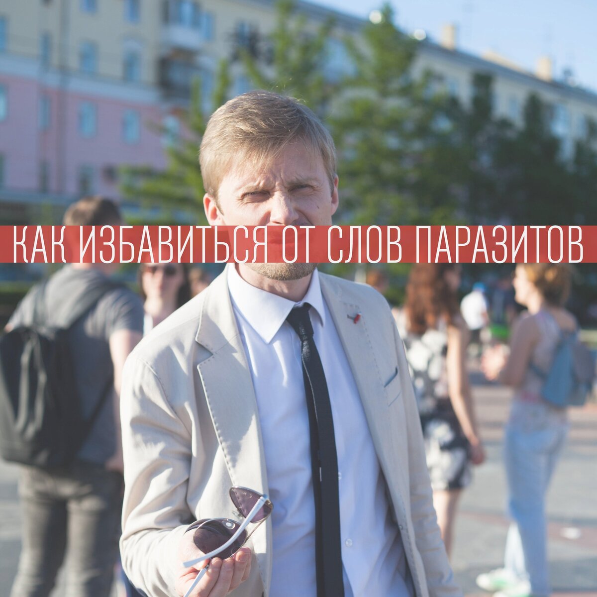 Фото: Анна Чернышева