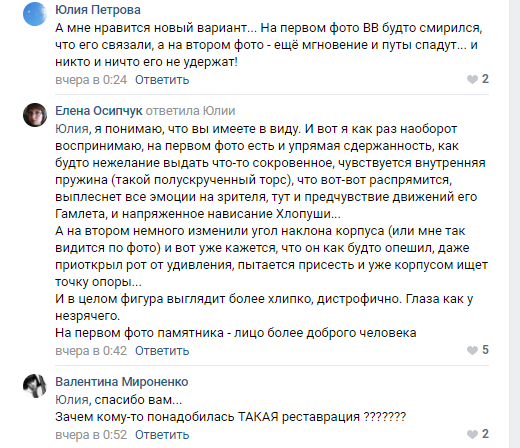 Обсуждение в ВК, открытый доступ