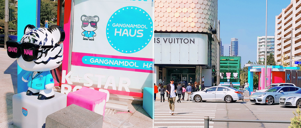 Ганнам-мишка и район Апкуджон.