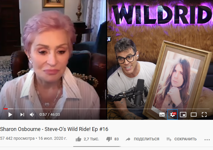 Кадр из интервью 