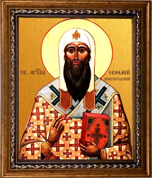 Память 7 сентября 
Новый чудотворец российский, святой Иоанн родился в великом Новгороде. Родители его – Николай и Христина – были люди благочестивые. Посему как он, так и брат его – Гавриил, оба они были воспитаны в страхе Божием. С малого возраста святой Иоанн посвятил себя Богу и вел добродетельную жизнь; когда же он достиг совершеннолетия, то был рукоположен в пресвитера к церкви священномученика Власия. Новопоставленный иерей с еще большим усердием стал служить Господу, неукоснительно и строго соблюдая все заповеди Божии. Между тем родители святого Иоанна умерли. И прежде он любил безмолвную тихую жизнь, даже намеревался принять иноческое пострижение; теперь же, посоветовавшись с братом своим Гавриилом, святой Иоанн решил создать новый монастырь на средства, оставленные родителями. Сначала они построили деревянную церковь во имя Пречистой Богоматери в память преславного Ее Благовещения и основали монастырь; затем замыслили они воздвигнуть и каменную церковь. С нетерпением начали братья приводить в исполнение свое благое намерение: стали со тщанием строить каменную церковь и уже довели ее до половины, но вынуждены были остановиться: средства их истощились; сильно опечалились этим блаженный Иоанн и брат его Гавриил, велико было огорчение их. И вот, находясь в таком затруднительном положении, но в то же время питая твердую веру и великое усердие к Пречистой Богородице, они обратились с молитвою к сей скорой помощнице и утешительнице всех, находящихся в скорби:

– Владычице наша! – молились братья – Ты знаешь нашу веру и любовь к Сыну Твоему и Богу нашему; Ты видишь наше усердие, с коим мы обращаемся к Тебе, Госпоже нашей; молим Тебя, помоги нам достроить сей храм; всю надежду нашу мы возлагаем на Тебя, Богоматерь, не оставь нас рабов Твоих, Владычице, и не посрами нас: мы начали строить сей храм, но кончить его сооружение без Твоей помощи мы не можем.

Так молились они Богородице и изливали пред Ней свое горе. Их усердная просьба была услышана. Царица Небесная явилась им в сонном видении и сказала:

– Для чего вы, возлюбленные Мною рабы Божии, впадаете в такую печаль и предаетесь такому сетованию о том, что создание храма замедлилось; не оставлю Я моления вашего, ибо вижу вашу веру и любовь: в скором времени у вас будут средства, коих не только будет довольно для сооружения храма, но даже останется излишек; только не оставляйте благого дела и не охладевайте в вере.

Видение сие, коего удостоились оба брата, придало им силы и бодрости; восстав от сна, они исполнились великой радости. После утрени братья рассказали друг другу о том, что видели, и надежда их окрепла еще более. По Божию смотрению, они в тот же день ранним утром вышли из монастыря, и вдруг видят пред воротами монастырскими красивого коня, на котором была надета узда, обложенная золотом; тем же металлом было оковано и седло; конь стоял тихо и неподвижно, всадника же, коему бы мог он принадлежать, не было. Братья сильно дивились красоте и богатому убранству коня; долго ожидали они, не придет ли откуда хозяин его. Однако никто не появлялся, а конь неподвижно стоял на том же самом месте. Тогда они подошли к нему ближе и увидели, что по обеим сторонам седла висят два туго набитые мешка. Уразумев, что сие ниспослано им свыше, они сняли с коня мешки, и тотчас конь стал невидим. Братья развязали мешки и нашли в одном до самого верха золото, другой же был наполнен серебром. Удивившись такому попечению о них Божию и Пресвятой Владычицы, они стали воссылать горячие благодарственные молитвы. Скоро, с Божиею помощью, окончили они церковь и благолепно ее украсили; затем купили они много сел, для содержания монастыря, и, несмотря на то, у них осталось еще немало денег, которые они и отдали игумену и братии. В сем монастыре и сами они приняли иноческое пострижение, причем Иоанн был наречен Илиею, а Гавриил – Григорием; богоугодно проходила жизнь их в посте и молитвах, исполненная различных иноческих трудов и подвигов.

Когда скончался святой архиепископ Новгородский Аркадий, блаженный Илия был вытребован из монастыря и, против воли, возведен на архиепископский престол. Считая себя недостойным такого сана, Илия отрекался от него, но руководимые Самим Богом князь с мирскими и духовными начальниками и все граждане Новгородские единогласно избрали Илию на архипастырство: ибо он был угоден Богу и людям. Усердными мольбами и просьбами все убеждали смиренного инока вступить на престол архиепископский, все требовали сего. Наконец, против своего желания, он повиновался воле граждан и рукоположен был в архиепископа Новгородского святейшим Иоанном, Киевским и всея России митрополитом. Он верно пас стадо Христовых овец, живя в святости и праведности5644. Во время его архиепископства князь Суздальский Роман вместе со многими другими князьями земли русской, в числе семидесяти двух, восстали против великого Новгорода, задумав разорить его, а своих единокровных и единоверных братий пленить и предать смерти. С большим войском они пришли к городу и, расположившись вокруг, в течение трех дней сильно теснили его. Граждане увидев большое число осаждавших, упали духом; силы их истощались, сильно скорбели и смущались они, ниоткуда не ожидали помощи, – только у Бога просили милости и надеялись на молитвы своего святого архиерея. Последний же, как истинно добрый пастырь, видя приблизившихся волков, готовых расхитить его стадо, стал на страже, неусыпающим оком взирая к Богу и святыми молитвами своими, как стенами, защищая город. Когда в третью ночь он, по своему обычаю, стоял на молитве перед иконою Господа Иисуса Христа и со слезами просил Владыку об избавлении города, то услышал голос, говорящий ему:

– Иди в церковь Господа Иисуса Христа, что на Ильинской улице, возьми образ Пречистой Богородицы и вынеси его на городские стены против врагов; тотчас тогда увидишь спасение городу.

Услышав сии слова, Илия исполнился неизреченной радости и провел всю ту ночь без сна; утром же он созвал всех и рассказал о случившемся. Слыша то, люди прославляли Бога и Пречистую Его Богоматерь и, как бы получив некоторую помощь, воспрянули духом; архиепископ же послал своего протодиакона с клиром, приказав им принести к себе честную ту икону, а сам с освященным собором начал совершать молебное пение в великой церкви во имя Софии – Божией Премудрости. Посланные, дойдя до церкви Спасовой, где находилась чудотворная икона Пресвятой Богородицы, сперва, по обычаю, поклонились ей, потом хотели взять образ, но не смогли даже и с места сдвинуть его; сколько раз они ни пытались поднять икону, всё-таки это им не удавалось. Тогда они возвратились к архиепископу и поведали ему о том чудном явлении. Взяв всех с собою, архиепископ отправился в Спасову церковь; придя туда, он пал на колени пред иконою Владычицы и молился так:

– О премилостивая Госпоже, Дево Богородице, Ты – упование, надежда и заступница нашему городу, Ты – стена, покров и прибежище всех христиан, посему и мы грешные надеемся на Тебя; молись, Госпоже, Сыну Твоему и Богу нашему за город наш, не предай нас в руки врагов за грехи наши, но услыши плач и воздыхание людей Твоих, пощади нас, как некогда пощадил ниневитян Сын твой за их покаяние, яви и на нас свою милость, Владычице.

Окончив свою молитву, святитель начал молебен, – и когда клирики воспели кондак «Предстательство христиан непостыдное», внезапно честная икона Пречистой Богородицы двинулась сама собою. Весь народ, видя такое поразительное чудо, единогласно воскликнул: «Господи, помилуй!» А святейший архиепископ, взяв в руки честную икону и, благоговейно облобызав ее, отправился с народом, совершая молебное пение, поднял икону на городскую стену и поставил ее против врагов. В то время неприятели стали всё сильнее теснить город, выпуская на него тучу стрел. И вот, Пресвятая Богородица отвратила лик свой от неприятелей и простерла взоры на город, что было явным знаком великого милосердия Владычицы, являемого людям, бедствующим в осаде. Архиепископ, взглянув на святую икону, увидел на очах Богоматери слезы; взяв свою фелонь, он стал собирать в нее каплющие с иконы слезы, возгласив:

– О, преславное чудо – от дерева сухого истекают слезы! Сим Ты, Царице, даешь нам знамение, что со слезами молишься Сыну Твоему и Богу нашему об избавлении города.

И весь народ, видя Пресвятую Богородицу, проливающую слезы, возопил к Богу с рыданием и сердечным умилением. Внезапно на неприятелей напал страх, тьма покрыла их, гнев Божий привел их в смятение, и они начали убивать друг друга. Заметив смятение врагов, жители Новгорода отворили городские ворота и с оружием в руках своих устремились на противников; одних из них они посекли мечами, других живыми взяли в плен, и так, с помощью Пресвятой Богородицы, победили все полки вражеские. С этого времени святитель Божий Илия установил в великом Новгороде торжественный праздник предивного Знамения Пресвятой Богородицы и назвал день тот днем избавления и днем наказания, ибо, по молитвам Пресвятой Богородицы, Бог послал избавление гражданам и наказание тем, которые дерзновенно восстали на своих единоплеменных и единоверных братьев и произвели междоусобную брань. С того времени великий Новгород, управляемый своим добрым пастырем, пользовался полным миром и глубокой тишиной. Занимая в течение нескольких лет архиепископский престол, блаженный Илия, в ревностной заботе о большем прославлении святого имени Божия, построил прекрасные церкви; число всех воздвигнутых им храмов простиралось до семи.

Первая церковь, которую он создал еще до своего пострижения в иноки, была в честь Благовещения Пресвятой Богородицы; вторая, в память Богоявления Господня, была построена уже во время его святительства; третья – во имя святого пророка Илии, четвертая – преподобного Феодора, игумена Студийского; пятая – святых трех отроков: Анании, Азарии, Мисаила и святого пророка Даниила; шестая – святого праведного Лазаря четверодневного; седьмая была посвящена святому чудотворцу Николаю.

Воздвигая церкви, Илия прославился и своей благочестивою жизнью: он был весьма милостив ко всем, отличался необычайной кротостью и нелицемерной любовью; был он как бы солнцем в Церкви Христовой, разливая свет добрыми своими делами, прогоняя мрак злодеяния и сокрушая главу князя тьмы – диавола, который всегда питает вражду и завидует спасению человеков; имел также святой Илия такую власть над нечистыми духами, что своим словом мог связывать их, о чем свидетельствует следующая дивная повесть.

Однажды святитель, по своему обыкновению, в полночь стоял в своей келлии на молитве. Бес, желая устрашить святого, вошел в рукомойник, который висел в его келлии и, возмущая воду, стал производить шум. Святитель, поняв, что сие – дело диавола, подошел к сосуду и осенил его крестным знамением, и так запрещением своим связал беса в умывальнике, что тот томился там долгое время, не будучи в состоянии выйти оттуда; наконец, не вынося более муки, так как сила крестного знамения палила его, бес начал вопить человеческим голосом.

– О горе мне! сила креста жжет меня, не могу более терпеть я такого страдания, отпусти меня скорее, святой угодник Божий.

Илия же спросил:

– Кто ты и как вошел сюда?

Диавол отвечал:

– Я лукавый бес и пришел смутить тебя, ибо я думал, что ты, как человек, устрашишься и перестанешь молиться; но ты заключил меня в этом сосуде, и теперь я сильно мучаюсь. Горе мне, что я прельстился и вошел сюда. Пусти меня, раб Божий; отныне никогда не буду я приходить сюда.

Так бес вопил долгое время.

Наконец святитель сказал:

– За твою бесстыдную дерзость повелеваю тебе сею ночью отнести меня в Иерусалим и поставить у храма, где находится Гроб Господень; из Иерусалима тотчас же ты должен обратно перенести меня сюда в мою келлию в ту же самую ночь, и тогда я отпущу тебя. Бес всячески обещался исполнить волю святого, лишь бы только блаженный выпустил его из сосуда. Святитель выпустил его со словами:

– Превратись в оседланного коня и стань перед келлиею моею.

Подобно тьме вышел бес из сосуда и обратился, по повелению святителя, в коня. Блаженный Илия, выйдя из келлии, сел на беса, и в ту же ночь очутился в святом городе Иерусалиме, близ храма святого Воскресения, где находился Гроб Господень. Здесь угодник Божий запретил бесу отходить от того места; и бес стоял, словно прикованный, не имея силы сдвинуться с места, до тех пор, пока Илия не совершил поклонения Гробу Господню и честному древу святого Креста. Подойдя к храму, святитель преклонил колена пред дверями и стал молиться; вдруг запертые двери отверзлись сами собою, а у Гроба Господня зажглись свечи и лампады. Архиепископ, вознося Богу благодарственные молитвы и проливая слезы, поклонился Гробу Господню и благоговейно облобызал его; также поклонился он и животворящему древу, всем святым иконам и местам. Исполнив свое желание, он вышел из храма и снова двери церковные затворились сами собой; бес же стоял на том месте, где ему было повелено, в виде оседланной лошади; сев на него, Иоанн опять в ту же ночь прибыл в великий Новгород и очутился в своей келлии. Уходя от святителя, бес умолял его не говорить никому, как он служил ему, как был связан клятвой, как повиновался он, словно пленник.

– Если же ты расскажешь кому-либо, – прибавил нечистый дух, – как ты ездил на мне, то не перестану я строить против тебя козни и наведу на тебя сильное искушение.

Так грозил бес, а святитель осенил себя крестным знамением, и тотчас исчез от него бес, словно дым.

В одно время святой Иоанн вел духовную беседу с честными мужами: с игуменами, священниками и благочестивыми гражданами; он рассказывал жития святых, говорил много о душеполезных подвигах и, между прочим, сообщил и то, что с ним было, – а именно о своей поездке в Иерусалим; рассказывая же, он не называл самого себя, а как будто говорил о ком-либо другом.

– Я, – сказал он, – знаю такого человека, который в одну ночь из Новгорода достиг до Иерусалима; поклонившись Гробу Господню и животворящему древу Креста Господня, он снова в ту же самую ночь вернулся в великий Новгород; во время своего путешествия он ездил на бесе, которого связал своим запрещением, сделав его как бы пленником своим.

Слушатели сильно удивлялись сему рассказу святого, а диавол скрежетал зубами своими на архиепископа, говоря:

– Так как ты рассказал тайну, то наведу на тебя такое искушение, что будешь ты осужден всеми своими гражданами, как блудник.

И с того времени бес, Божиим попущением, начал действительно строить свои коварные козни святителю, стараясь лишить его доброго имени. Он показывал людям, которые во множестве приходили к Иоанну просить благословения, в келлии святого разные видения: то женскую обувь, то ожерелья, то какие-либо женские одежды. Приходящие к архиепископу люди, видя сие, соблазнялись, и стали думать о святом, не держит ли он блудницу в своей келлии; сильно смущались они тем и, толкуя между собою о виденном, говорили друг с другом:

– Человеку-блуднику недостойно занимать апостольский престол.

Когда однажды народ собрался и пошел к келлии святого, бес превратился в девицу, которая побежала перед народом, как бы удаляясь из келлии блаженного. Видевшие сие закричали и погнались было за девицей, чтобы схватить ее, но бес убежал за келлию святого и стал невидим. Услышав народный крик и шум, святитель вышел из келлии и спросил собравшихся:

– Что такое случилось, дети мои? о чем вы шумите?

Они закричали на него, стали бранить и укорять его, как блудника, схватили его, стали насмехаться над ним и, не зная, как далее поступить с ним, они стали толковать между собой:

– Отвезем его на реку и посадим на плот, чтобы он выплыл из города по реке.

Посоветовавшись, они повели святого и целомудренного архиерея Божия к большому мосту на реке Волхове и посадили святителя на плот. Так сбылось слово лукавого диавола, который, хвалясь, говорил:

– Наведу на тебя такое искушение, что осужден будешь всеми, как блудник.

Теперь, видя такое поругание святого, сильно радовался лукавый враг рода человеческого, но, по Божиему промышлению, невинность праведного победила и посрамила коварного врага; ибо когда святого посадили на плот, последний поплыл не вниз по течению, но вверх, против течения, несмотря на то, что у большого моста течение воды было очень сильное, и никто не влек плот, но сам он плыл по воле Божией и направлялся к монастырю святого Георгия, который находился на расстоянии трех поприщ от города. Видя такое чудо, люди ужаснулись; позабыв о злобе, они разрывали свои одежды и с плачем говорили:

– Согрешили мы и неправедное дело сотворили, ибо мы, овцы, осудили невинно тебя, нашего пастыря.

Идя по берегу, они молили святителя, чтобы он простил их прегрешения и возвратился на свой престол.

– Прости нам, отец, – кричали они, – в неведении мы согрешили против тебя, не помяни злобы нашей и не оставляй чад своих.

Также и весь клир, забегая вперед и земно кланяясь блаженному, с рыданием умолял его возвратиться на свой престол. Архиепископ же, как первомученик Стефан, молился за обидевших его, говоря:

– Господи, не вмени им сего во грех!

Пристав к берегу за пол поприща5645 от вышеупомянутого монастыря, он спустился с плота и вышел на берег. Народ же, припадая к нему с плачем, просил прощения, и было великое ликование, когда святитель даровал им прощение; еще сильнее радовались они тому, что Господь открыл неповинное и чистое его житие. Незлобивый пастырь, всем даровав прощение, рассказал, как он побывал в Иерусалиме, как ездил на бесе, и как диавол старался устрашить его. Все, слыша сие, прославляли Бога.

Итак святитель возвратился на престол свой с великою честью и славою и стал поучать людей:

– Чада, с осмотрительностью делайте всякое дело, чтобы диавол не прельстил вас, чтобы добродетель ваше не была омрачена злым делом и не прогневать бы вам Владыку Господа.

После всего описанного, святитель жил недолгое время. Узнав о приближении своей кончины, он отложил свой архиерейский омофор и принял схиму, причем дано было ему имя Иоанна, которое он носил до своего пострижения в иноки. В сем ангельском образе он с миром преставился ко Господу5646. Тело его было погребено в храме Софии – Премудрости Божией5647. После него на престол архипастырский был возведен родной его брат Григорий, который также верно пас словесное стадо.

Богу нашему слава ныне и присно и во веки веков! Аминь.