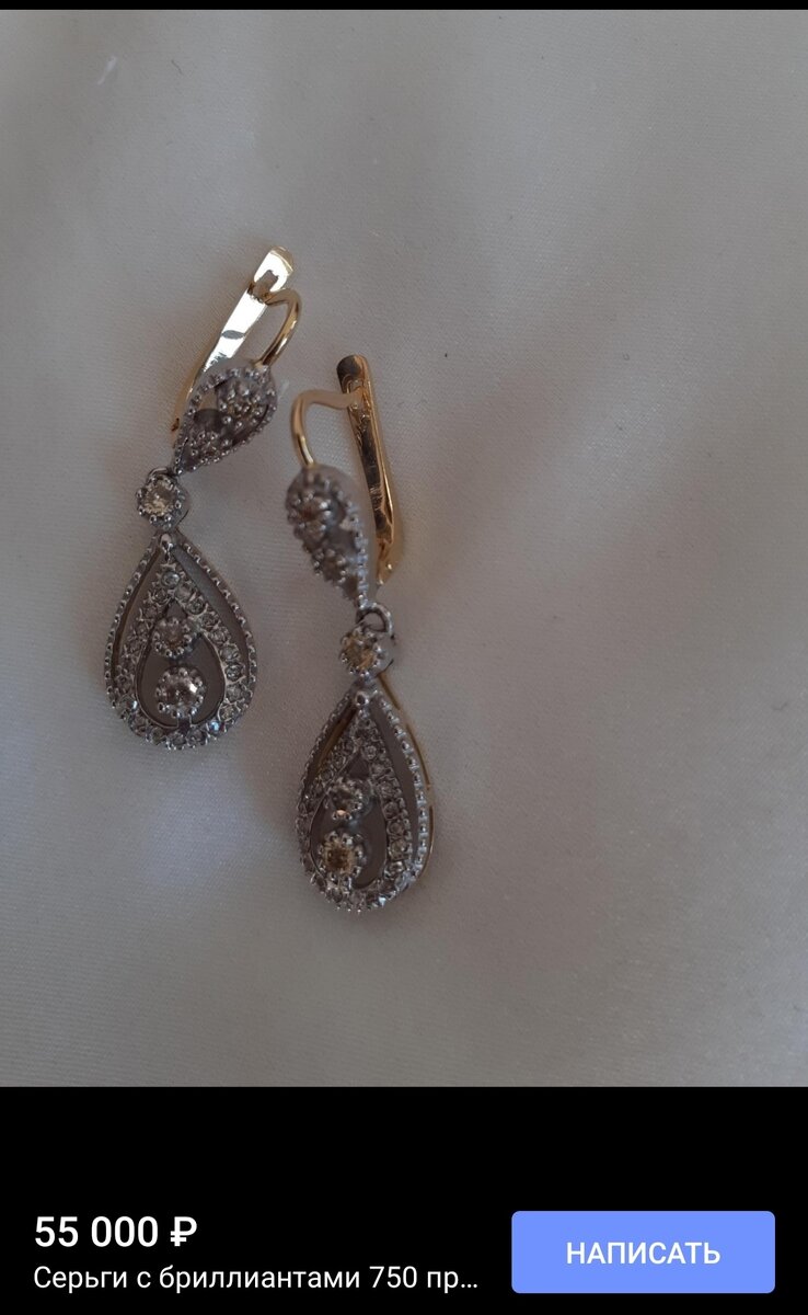 Серьги. 