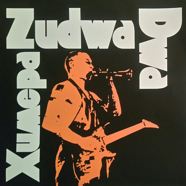 На виниле. /www.discogs.com/%D0%A5%D0%B8%D0%BC%D0%B5%D1%80%D0%B0-Zudwa-Dwa/release/12534109