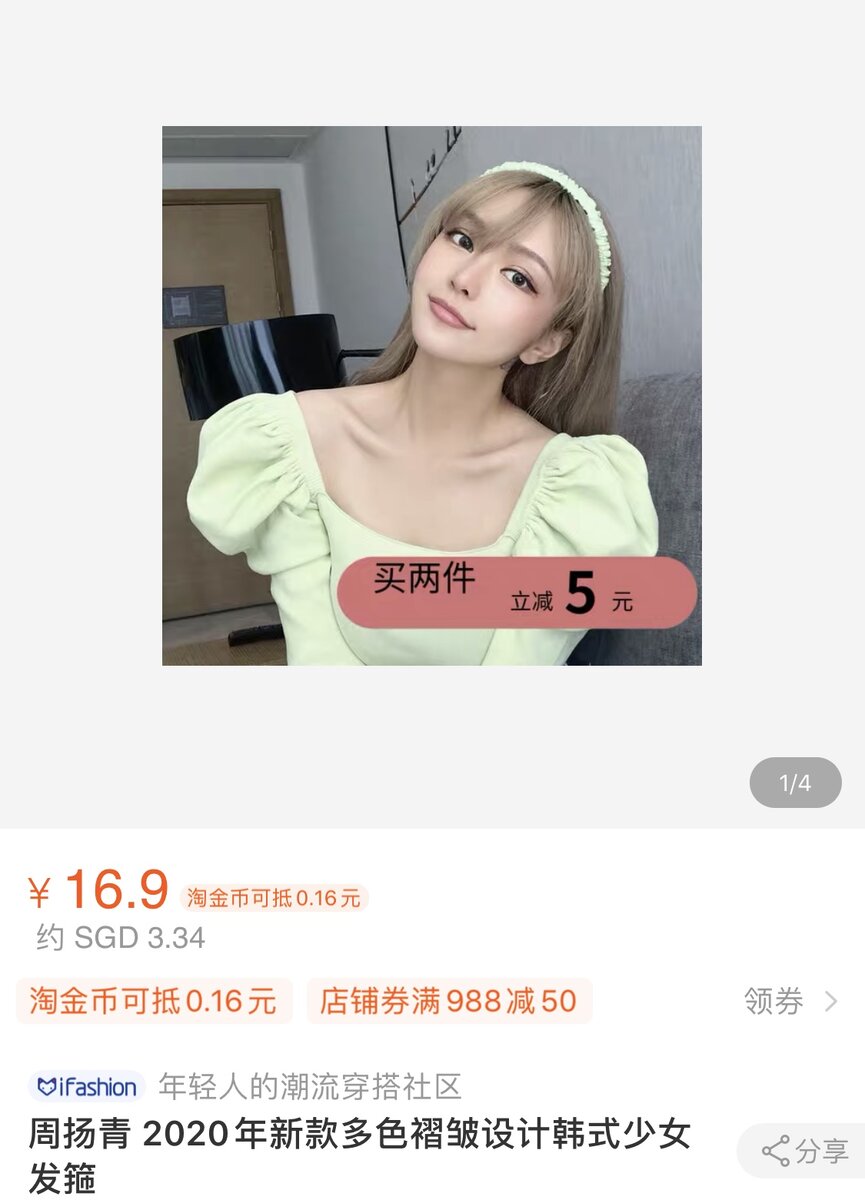 Хоть Таобао и на китайском, пользоваться довольно просто, все понятно и без знания языка