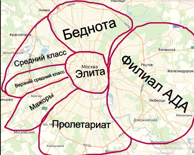 Карта москвы север юг запад восток показать