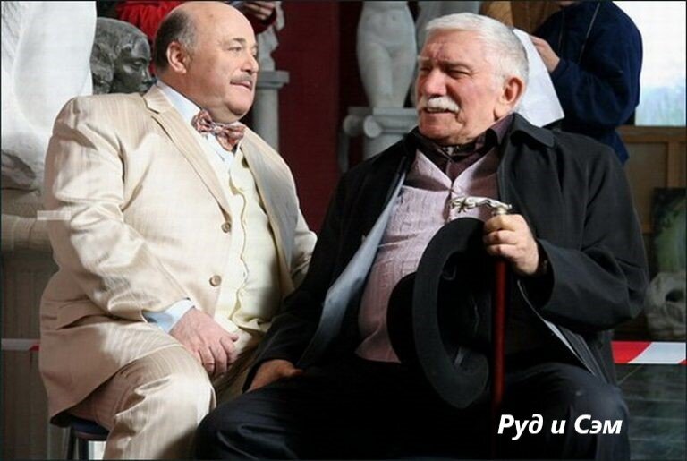 Передача комедии. Руд и Сэм (2007).