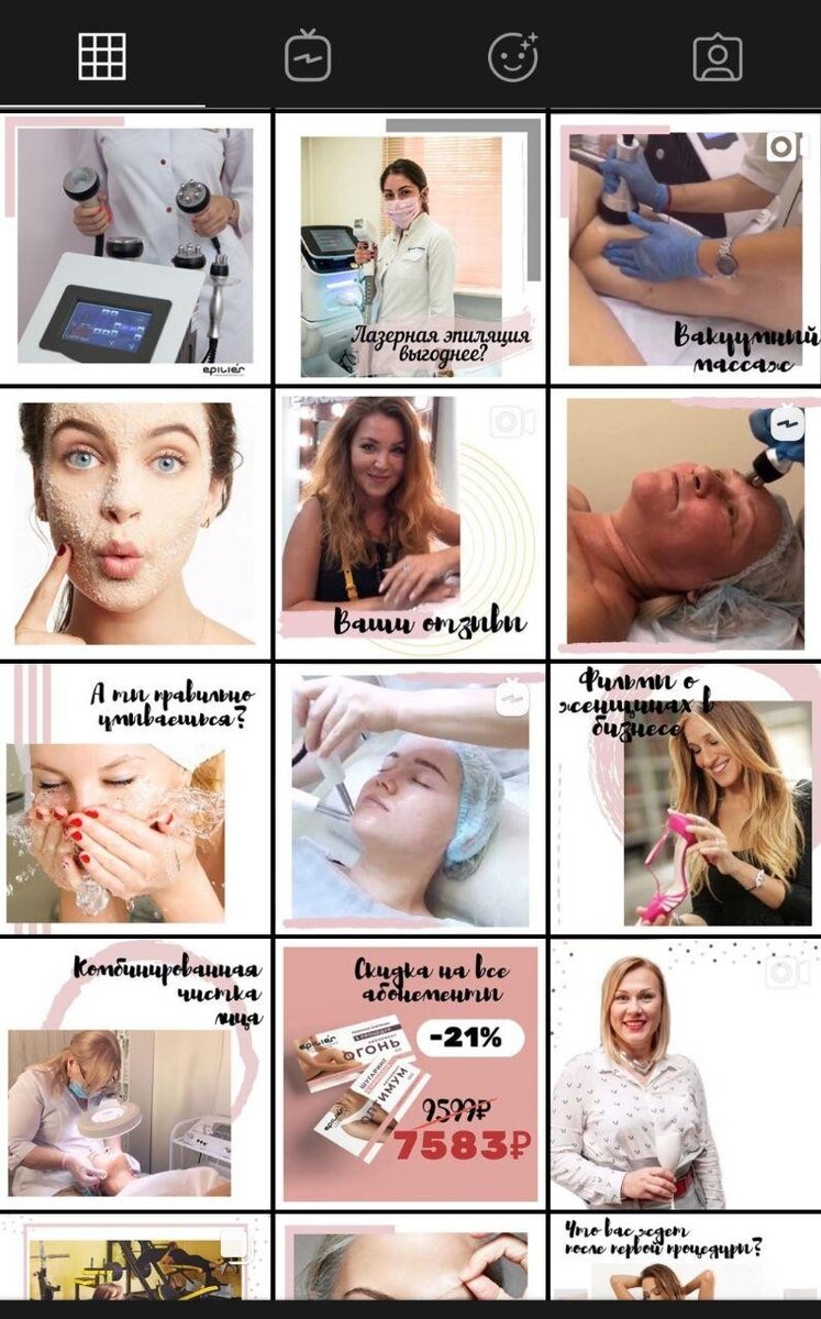 визуал решили заменить