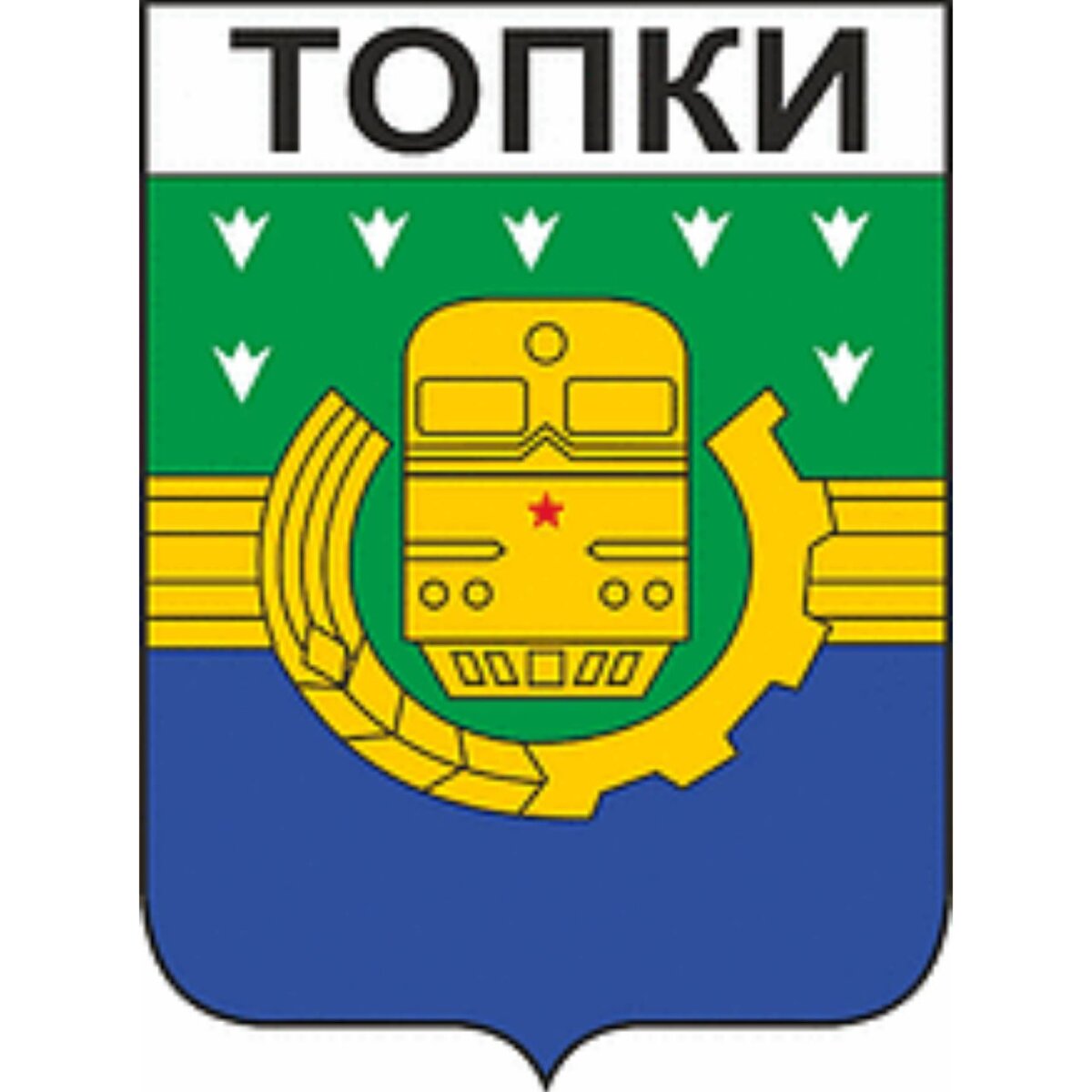Герб Топкинского округа