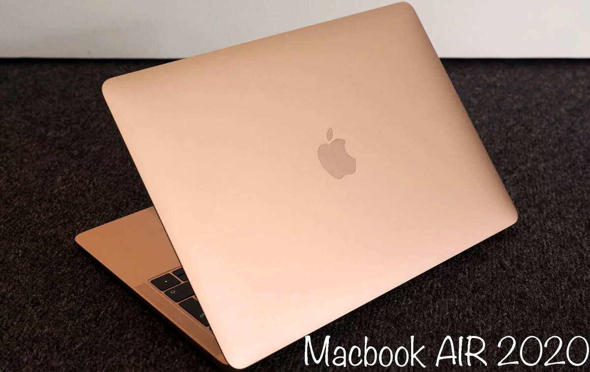 Macbook AIR 2020 доступен в трех цветах, но я выбрал себе золотой (Мне кажется он самый красивый)