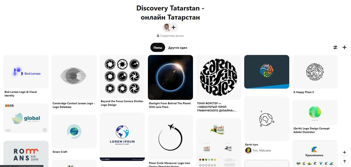 Пример доски на Pinterest. Анализ для логотипа "Discovery Tatarstan"