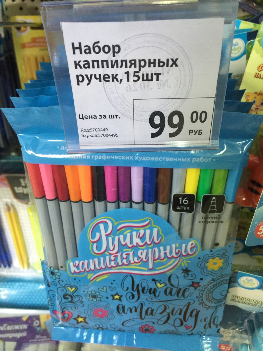 И для школьников найдётся: обзор полок Фикс Прайс 03.08.20 | Смотрю и  покупаю | Дзен