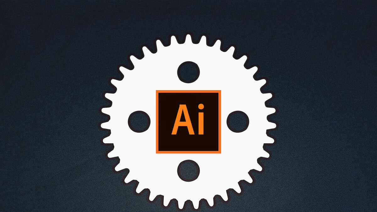 illustrator тормозит? Решение найдено.