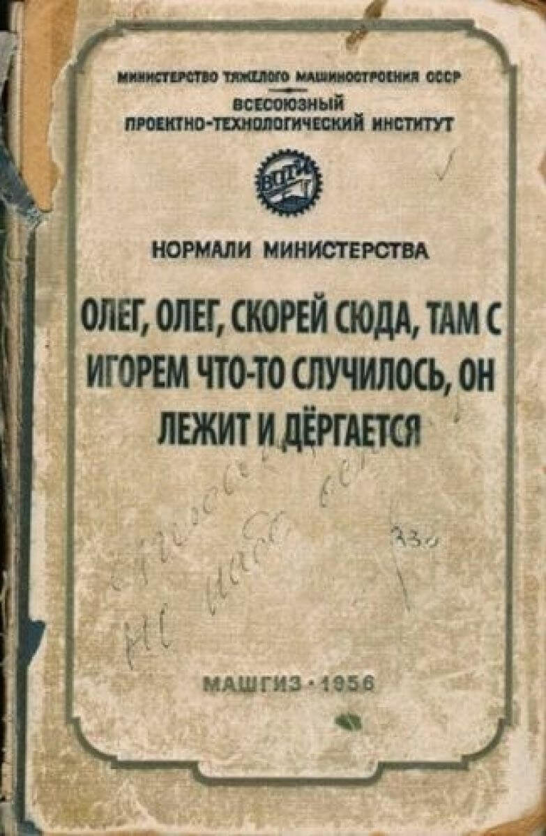 Самые смешные названия книг, которые существуют на самом деле | Живи и знай  | Дзен