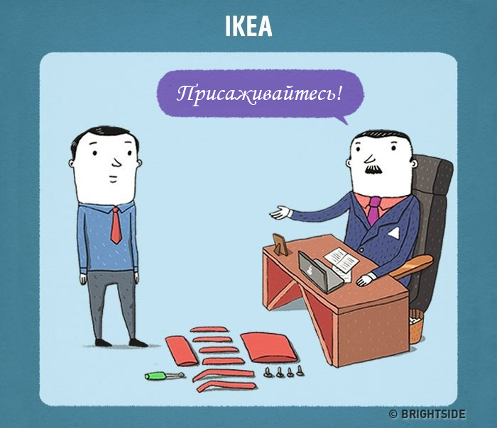 Hr шутки в картинках