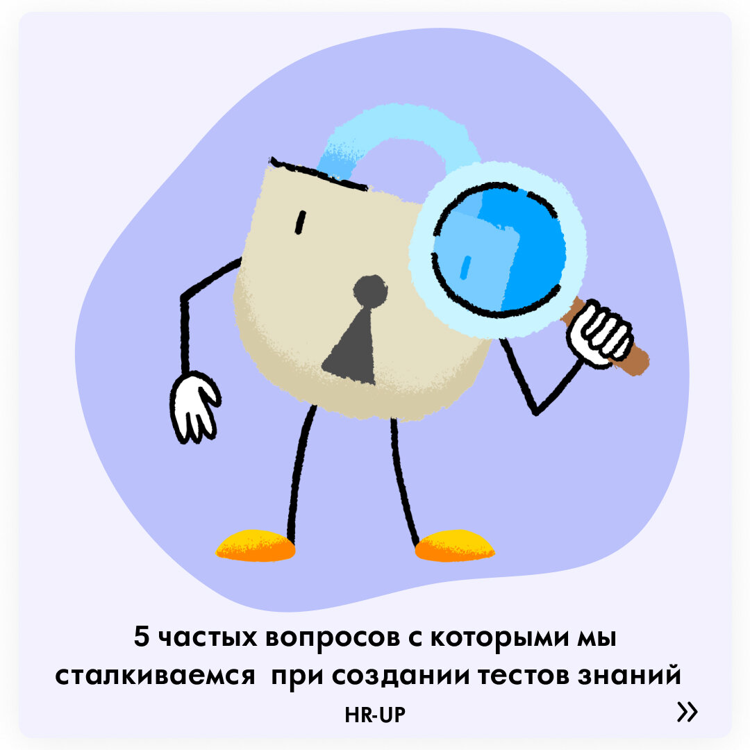 Разработчик тестов. Тестирование на компьютере. Создание инструкции. Разработка тестов знаний. Разработка тестов знаний.