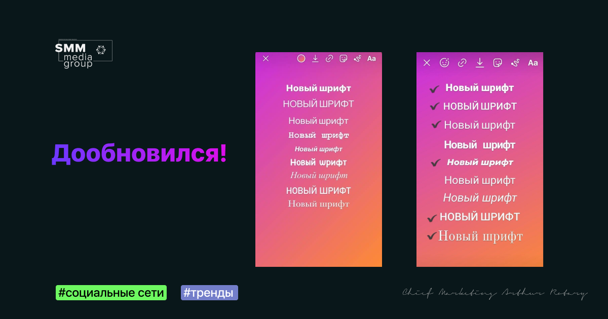 Шрифт инстаграм название. Шрифты в Инстаграм в сторис. Шрифты из Инстаграм названия. Название шрифтов в сторис. Сочетание шрифтов в инстаграмме.