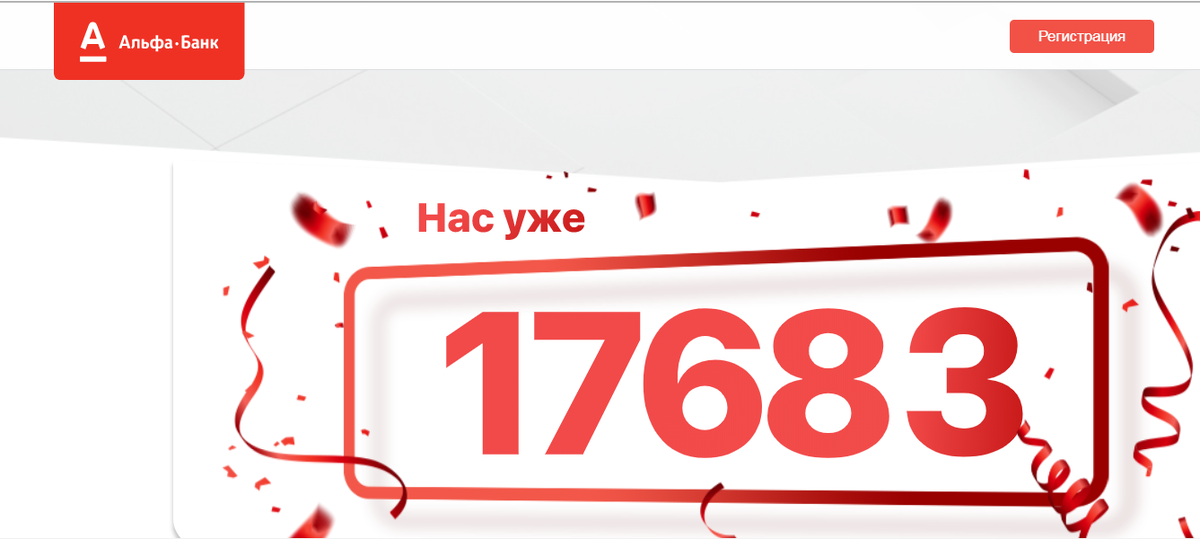 Выйдет данное окно