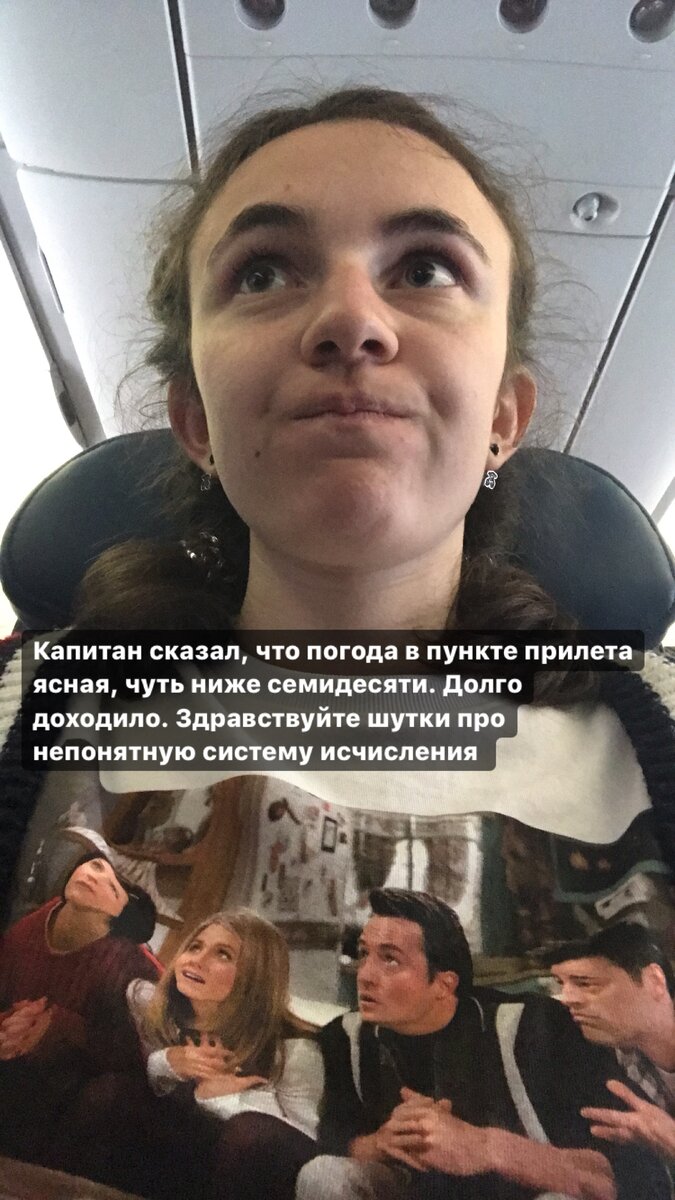 Архив напоминает про первый день за рубежом)))