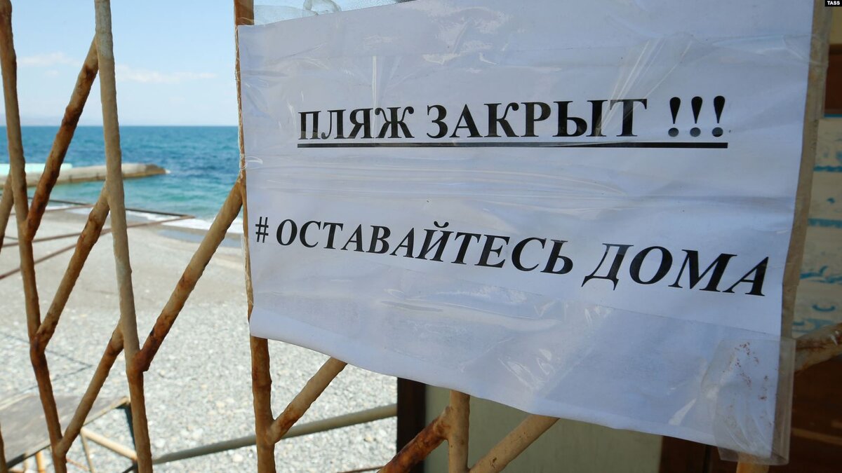 Фото https://ru.krymr.com/