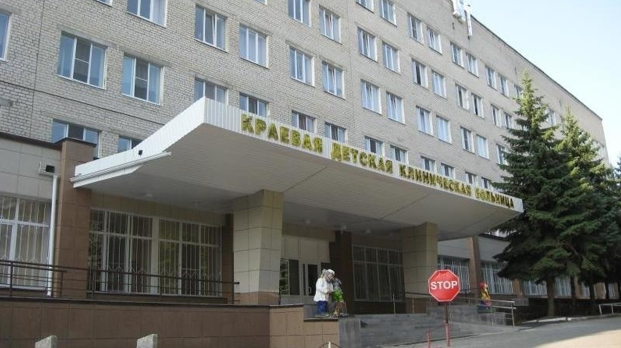 Краевая детская клиническая больница