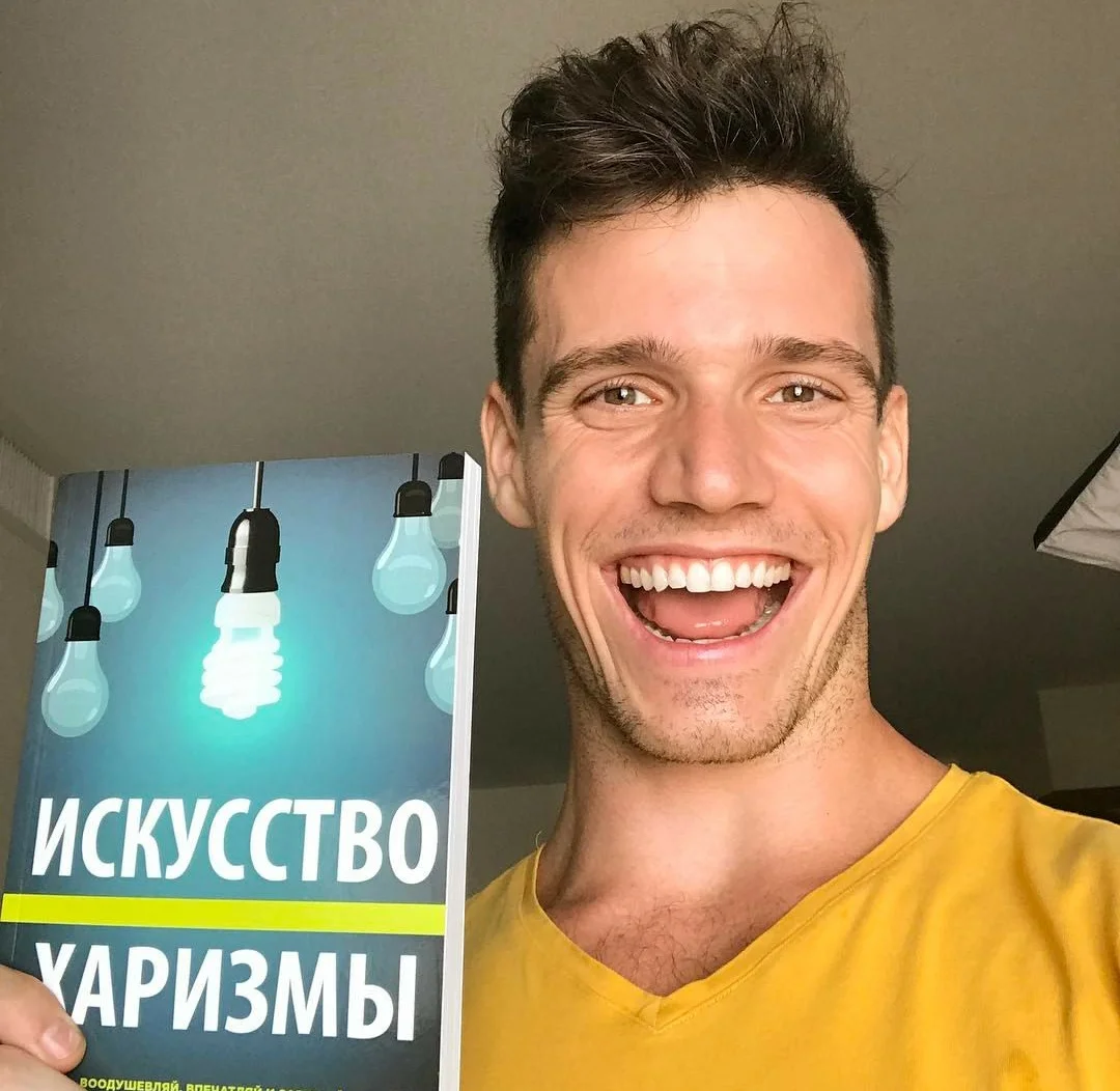 Чарли Хуперт со своей книгой "Искусство Харизмы"