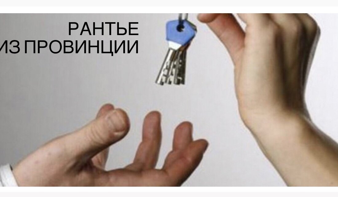 Фото из интернета 