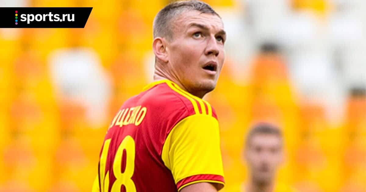 Евгений Луценко