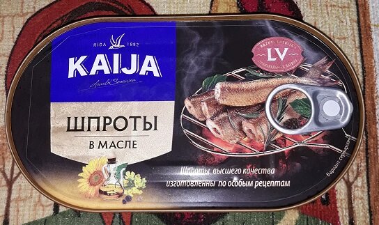 Рига, 2 сентября 2020