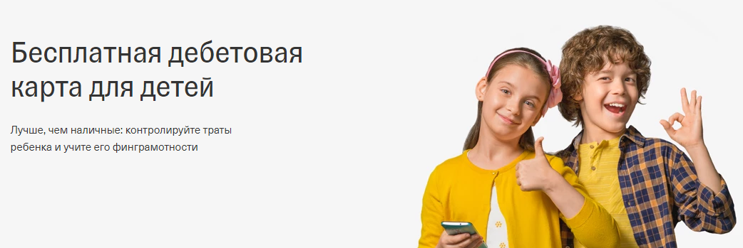 Официальный сайт Тинькофф банка