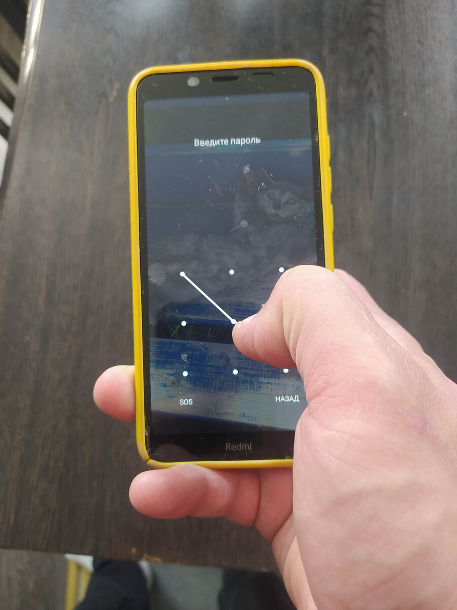 ввожу графический ключ