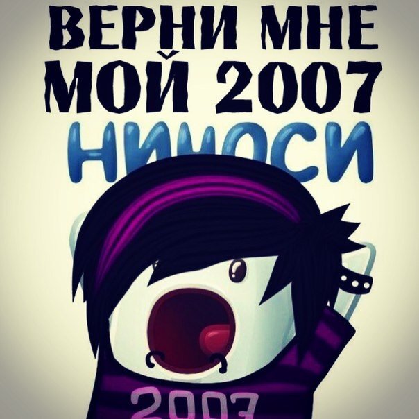 По данным современного интернета, кроме 2007 года раньше ничего не было. Картинка из интернета.