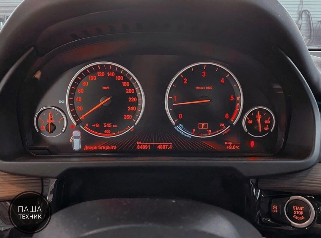 Приборная панель BMW 320i