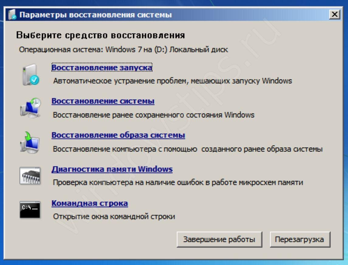 Восстановление виндовс 7