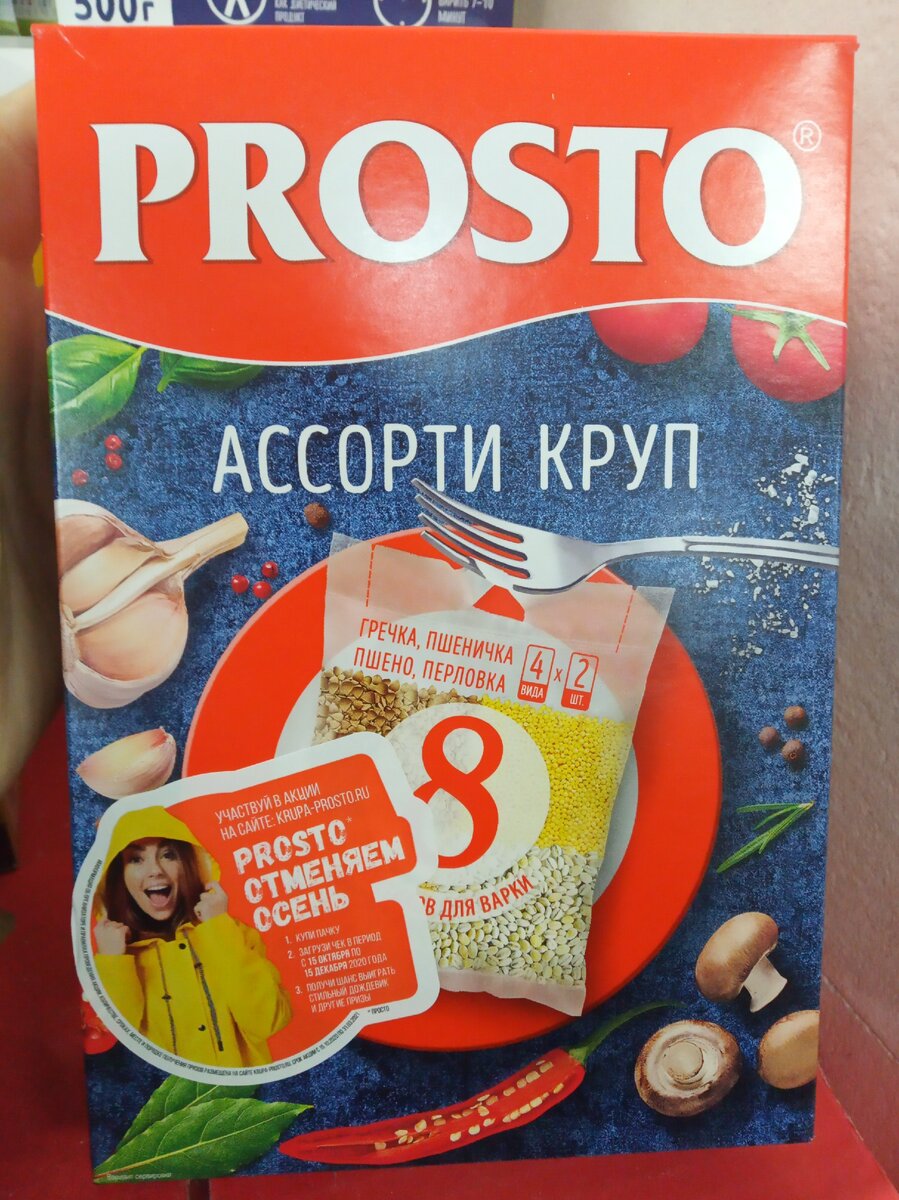 Фото из личного архива