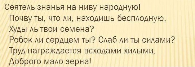,,,Что было, то и будет...И ничего нового не случается под луной... Екклезиаст