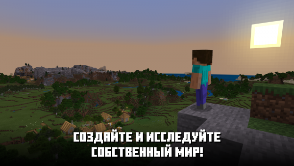 Майнкпафт