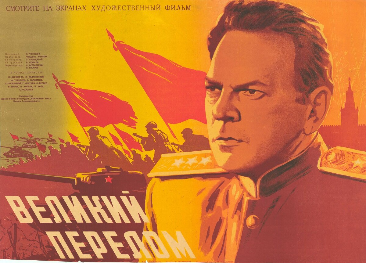 Источник: https://regnum.ru/pictures/2920306/2.html