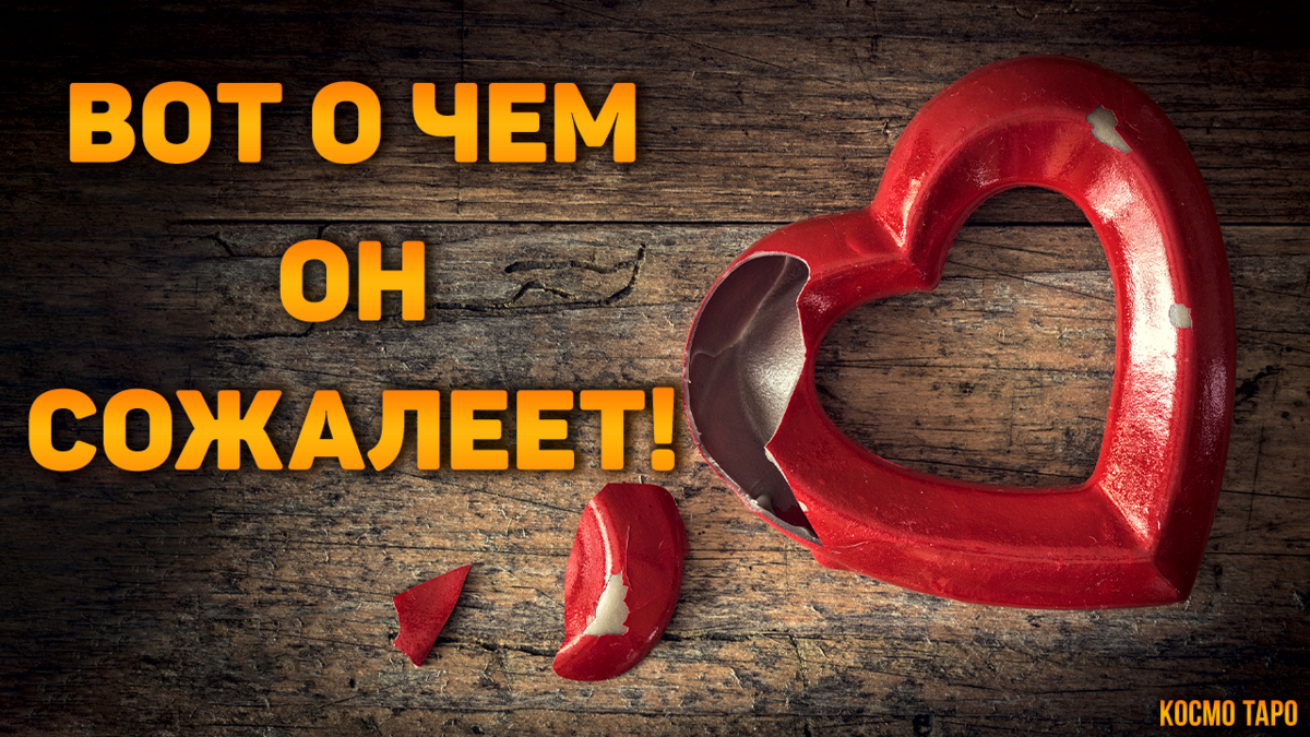 Гадание от Дианы