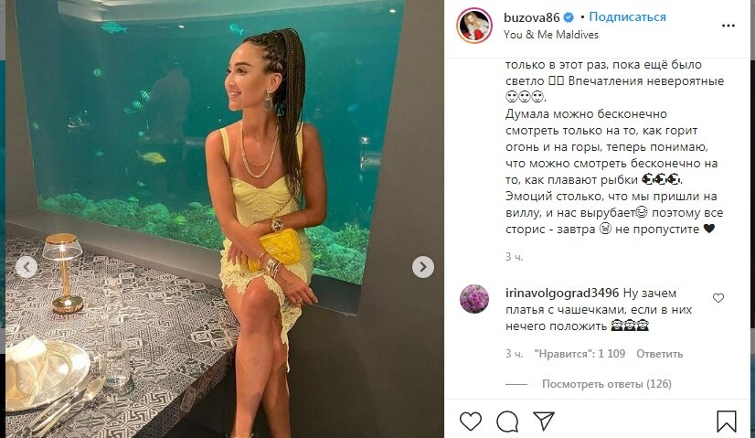 Фото из instagram