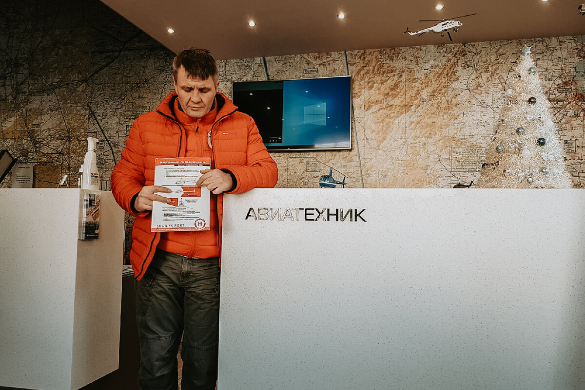 Наш супер-информативный инструктаж