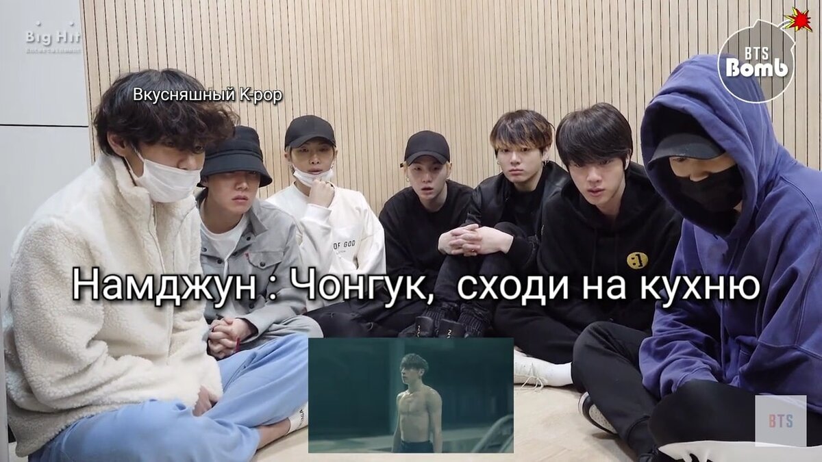 Любимые субтитры с <b>BTS</b> #16.