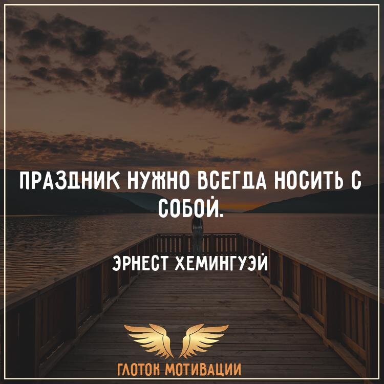 Афоризмы и цитаты А.И. Покрышкина