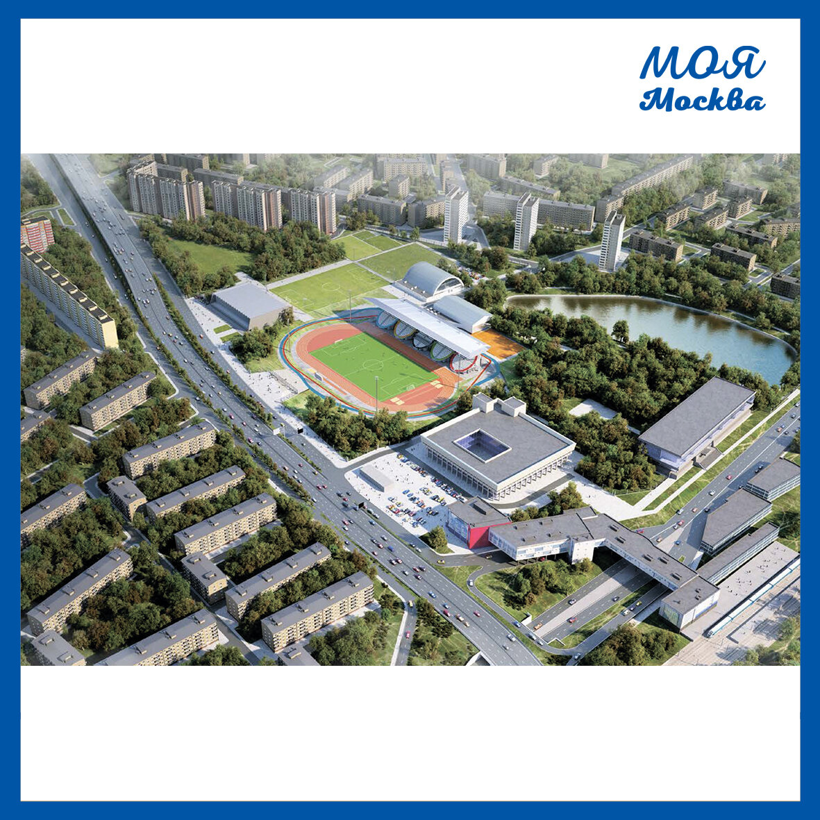 Фото stroi.mos.ru