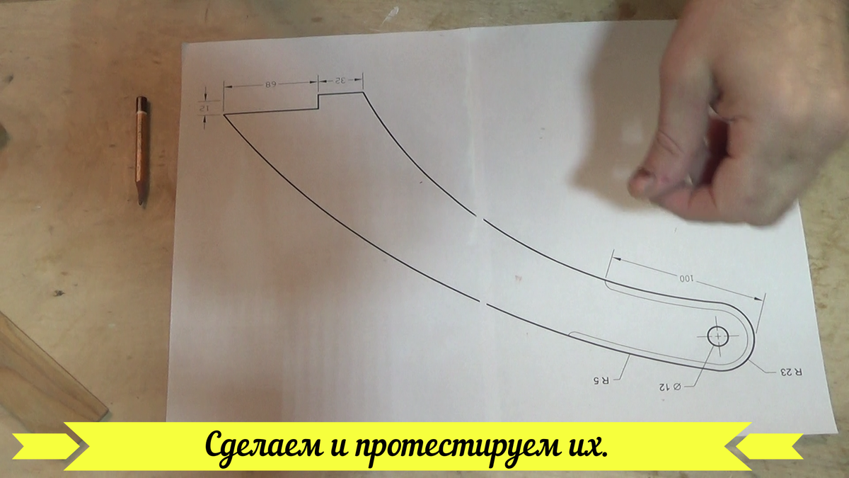 Угловой толкатель для циркулярной пилы своими руками