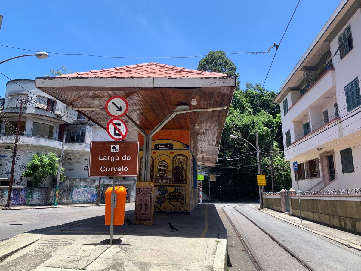 Станция Largo do Curvelo