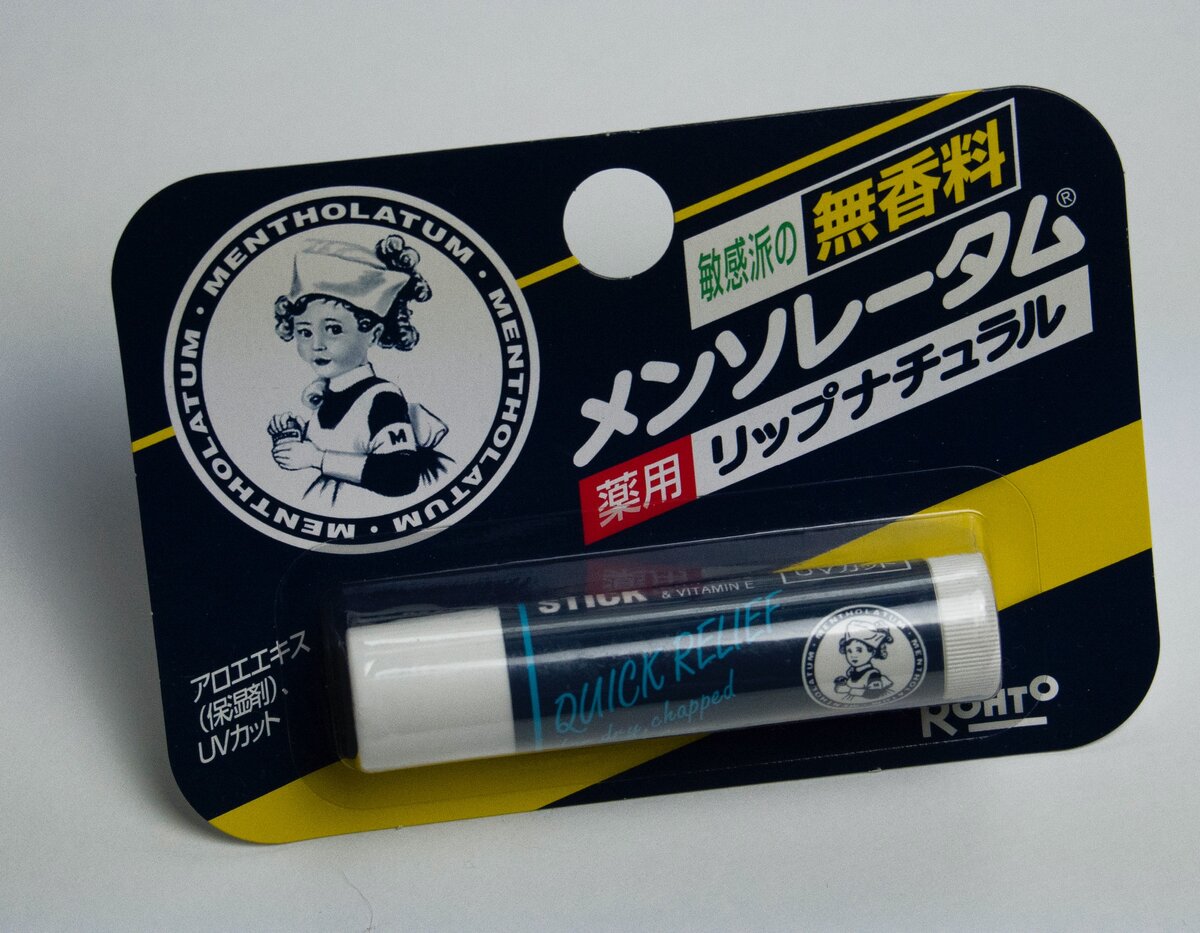 Отличный бальзам.