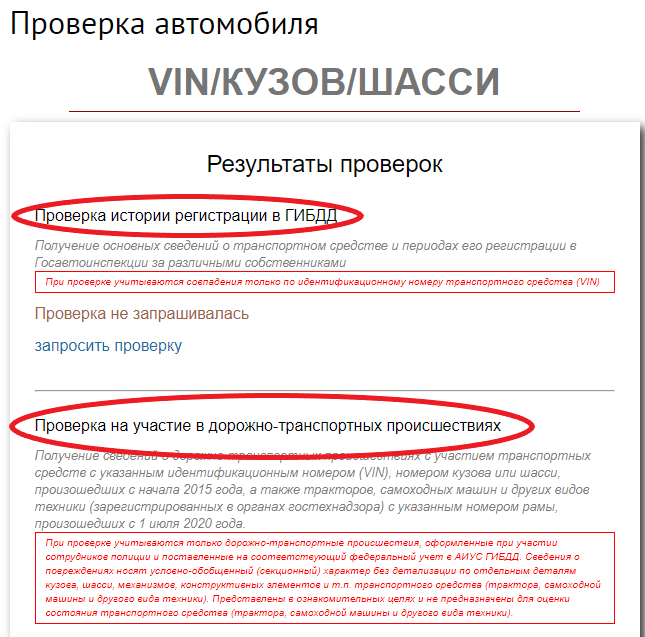 Как проверить собственника квартиры при аренде. Как проверить собственника квартиры при аренде